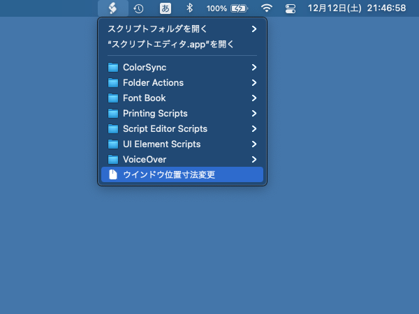 f:id:b131:20201212222641p:plain