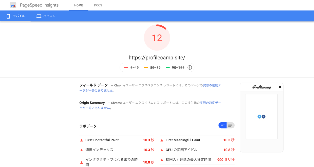 f:id:b1840943:20191214120434p:plain