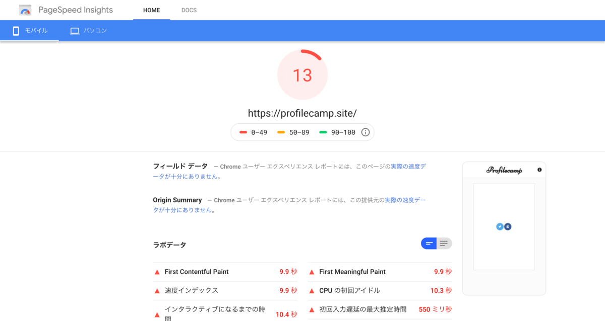 f:id:b1840943:20191214120817p:plain