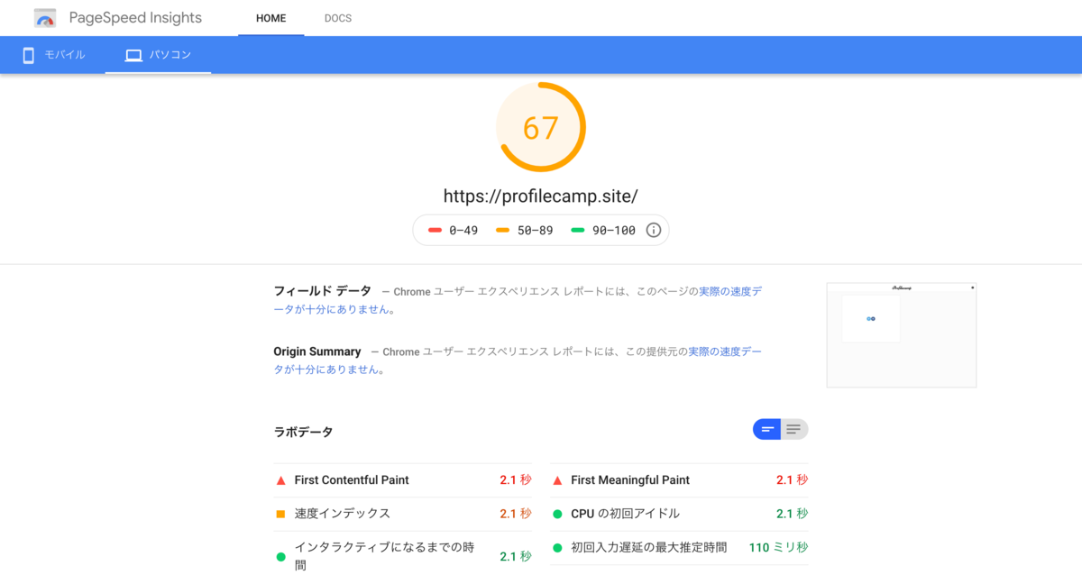 f:id:b1840943:20191214120855p:plain