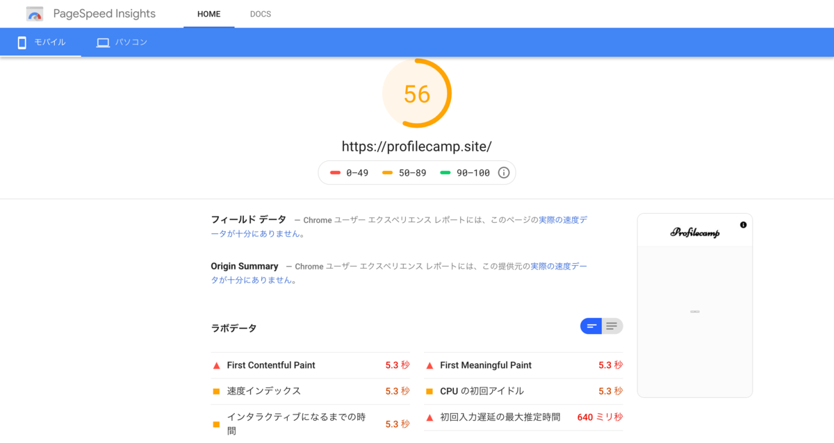 f:id:b1840943:20191216234648p:plain