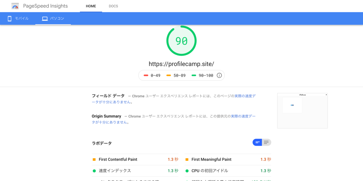 f:id:b1840943:20191216234712p:plain