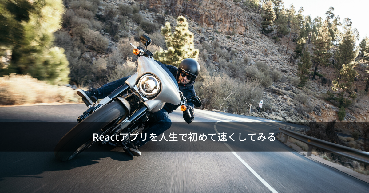 f:id:b1840943:20191217002120p:plain