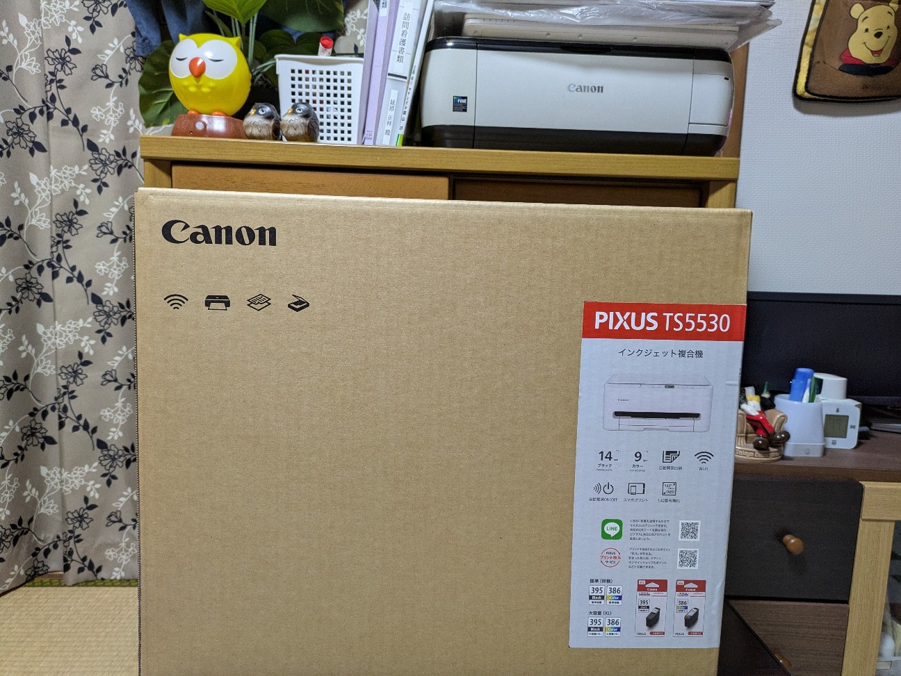 f:id:b1987kj55a:20260113184455j:image