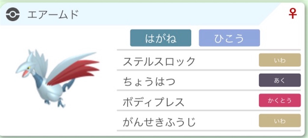 f:id:b1_02:20200731210051j:image