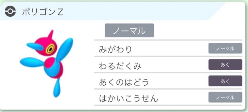 f:id:b1_02:20200731210312j:image