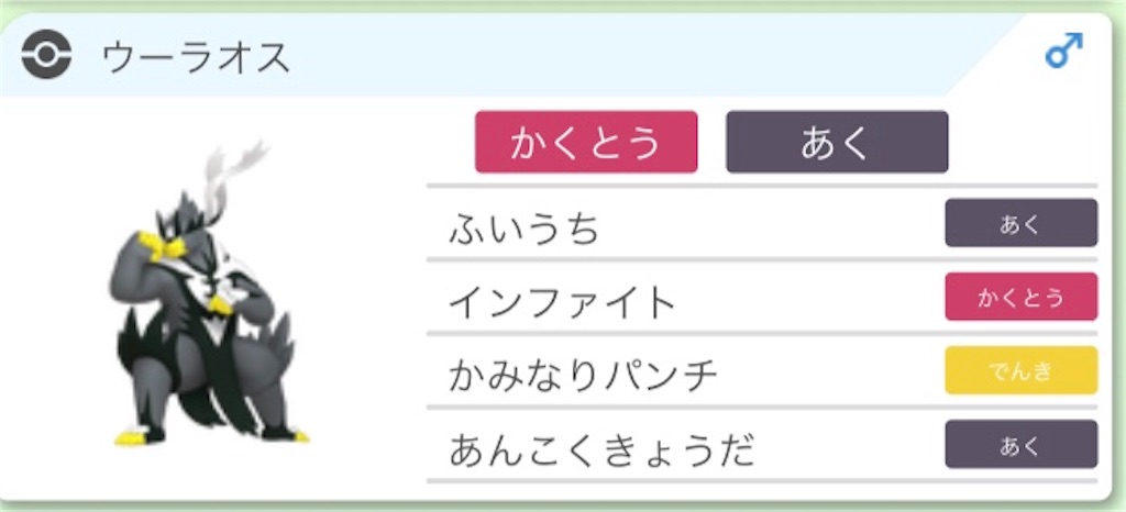 f:id:b1_02:20200731210344j:image