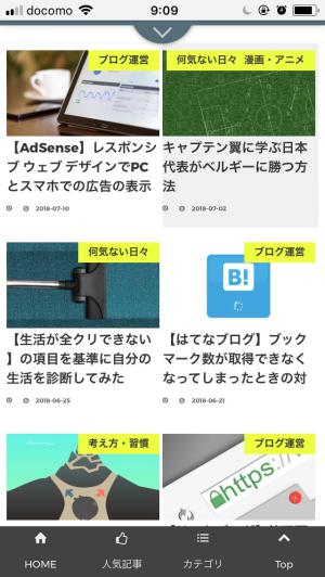 f:id:b204638:20180712112511j:plain f:id:b204638:20180712112511j:plain