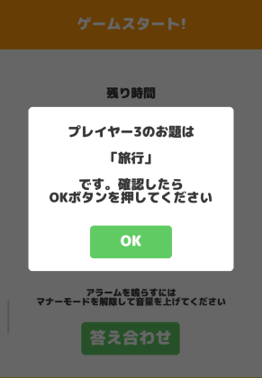 f:id:b20500328:20170718012510p:plain