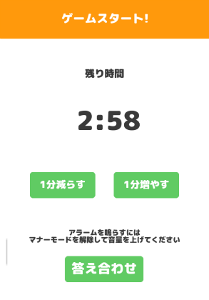 f:id:b20500328:20170718013051p:plain