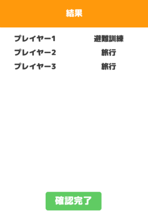 f:id:b20500328:20170718022451p:plain