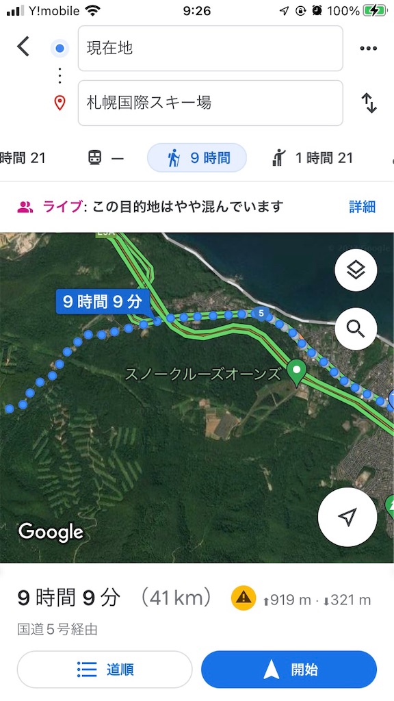 f:id:b28420kr:20220326212113j:image