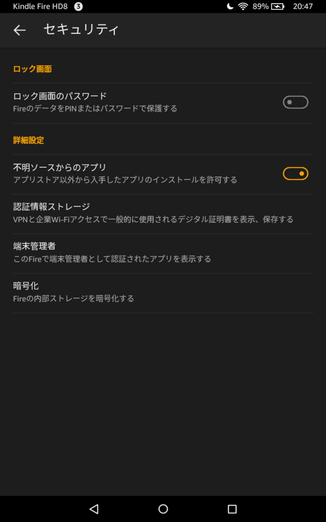 f:id:b2fireb4beat:20170719205405p:plain