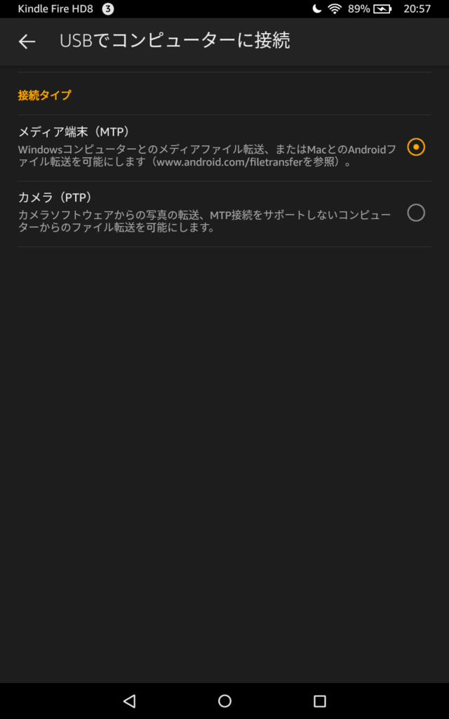 f:id:b2fireb4beat:20170719210020p:plain