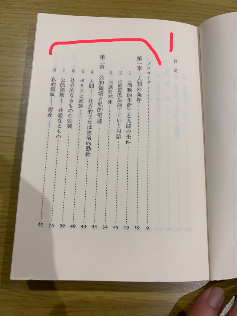 f:id:b3aXion:20260826235231j:image