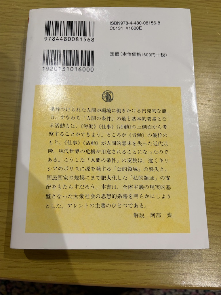 f:id:b3aXion:20260827001919j:image