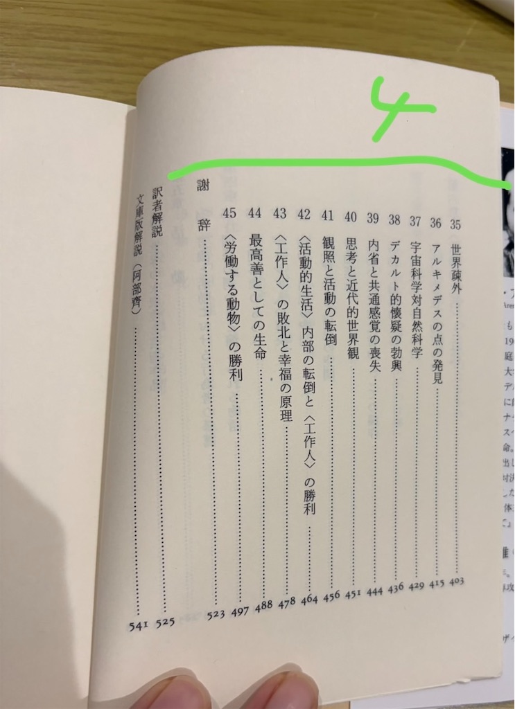 f:id:b3aXion:20260827005340j:image