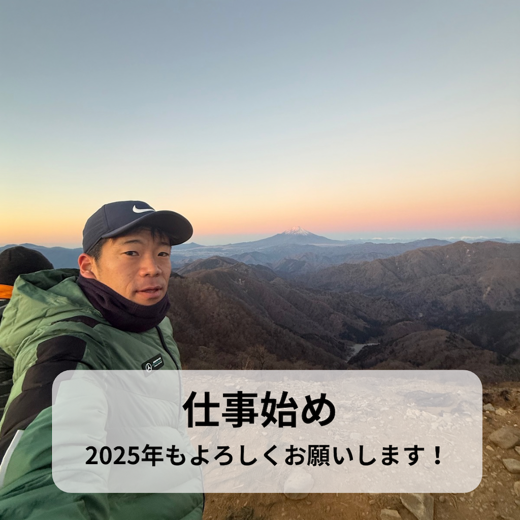 f:id:b3kagurazaka:20250110154044p:image