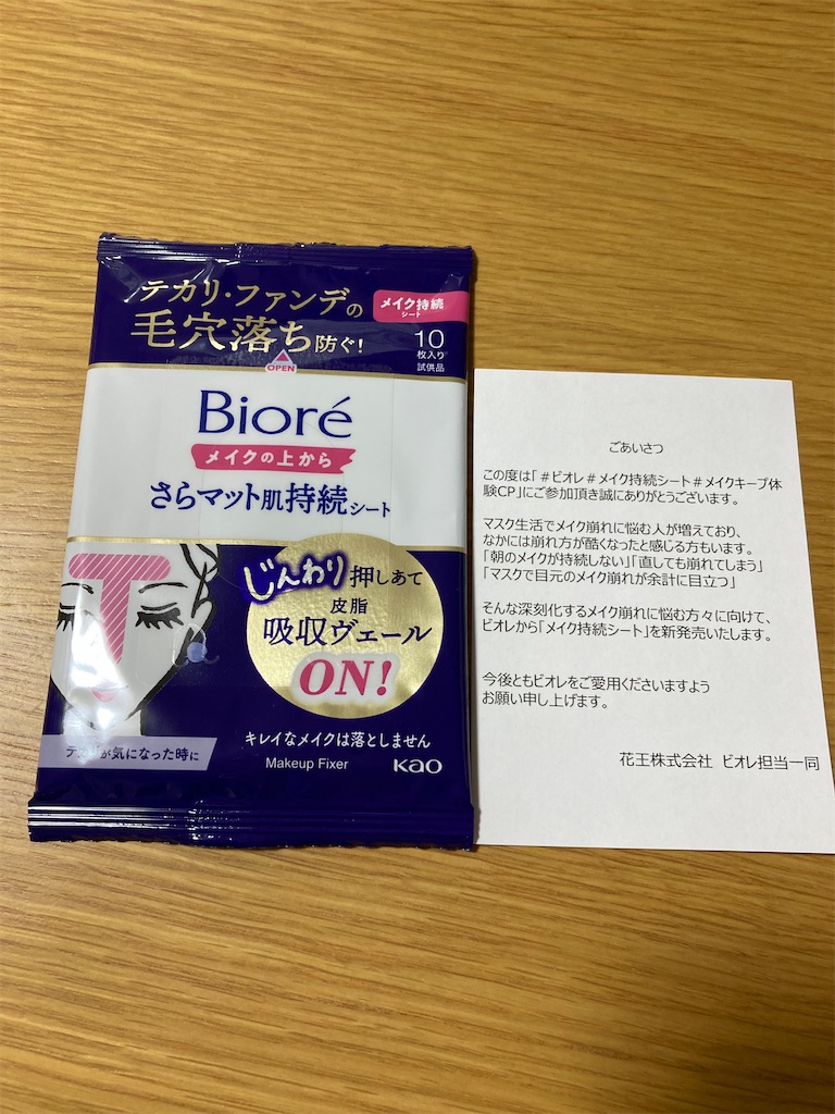 f:id:b3w41053:20230219162051j:image