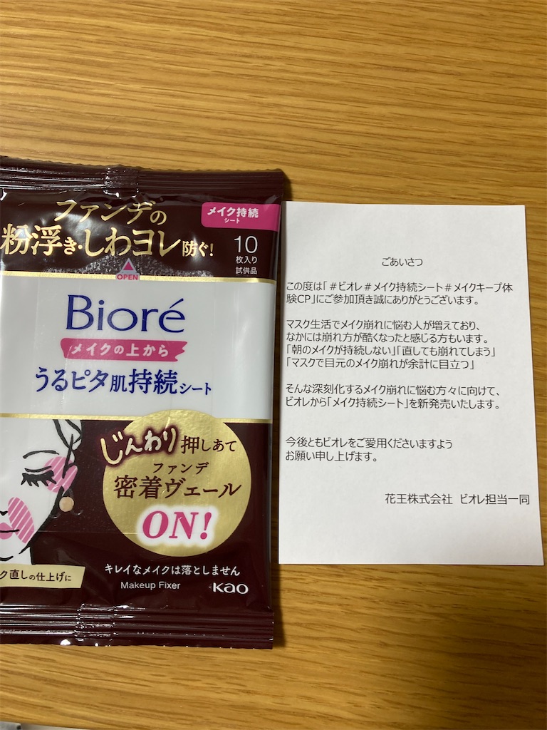 f:id:b3w41053:20230219162054j:image