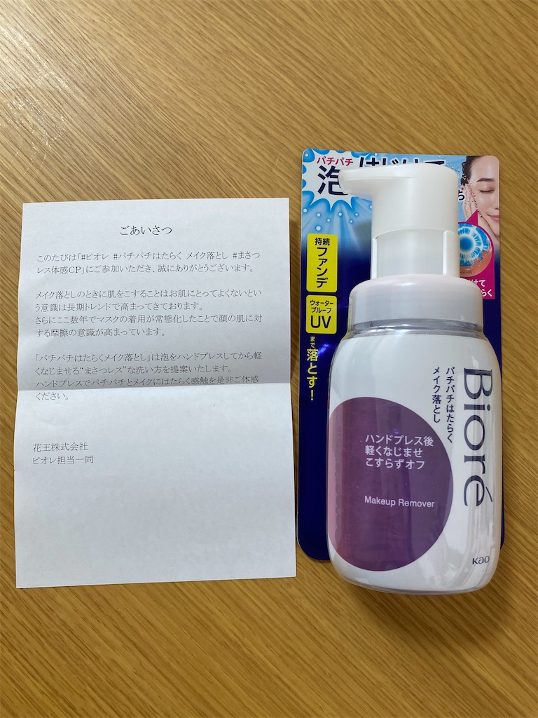 f:id:b3w41053:20230219162211j:image