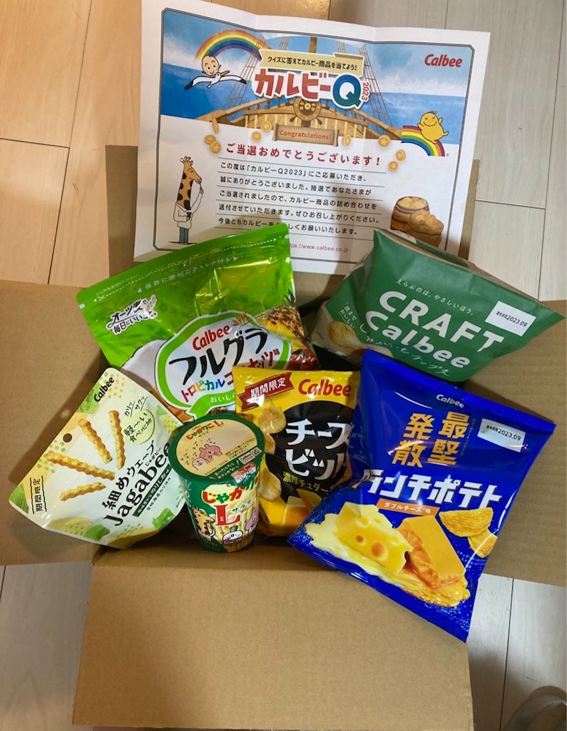 68【当選報告】//カルビー//カルビー商品詰め合わせ - さいたま