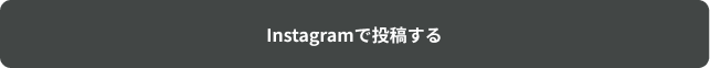 ペアカード5周年