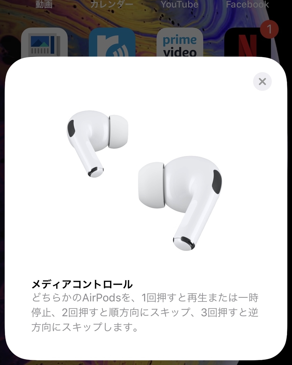 f:id:b46krow:20191115141101j:plain f:id:b46krow:20191115141101j:plain