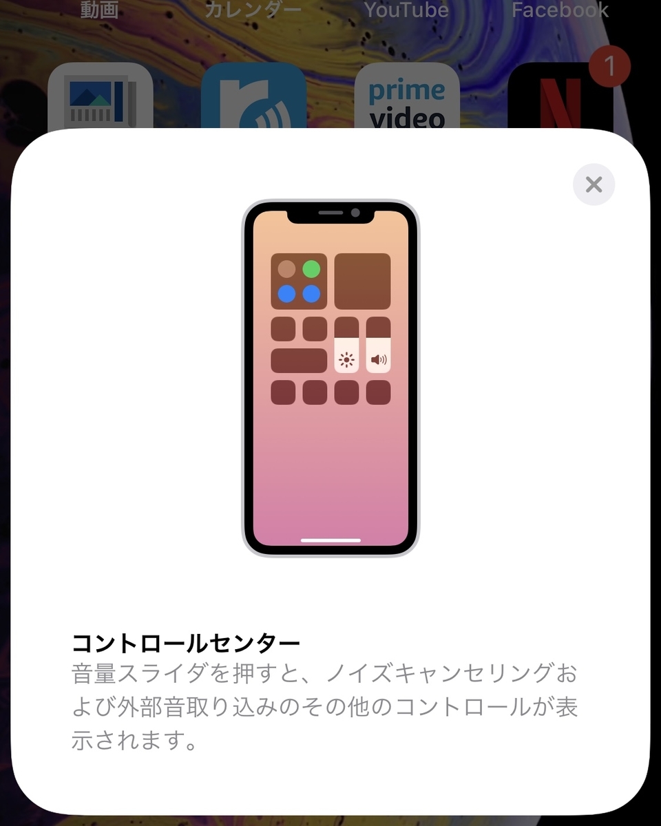 f:id:b46krow:20191115141135j:plain f:id:b46krow:20191115141135j:plain