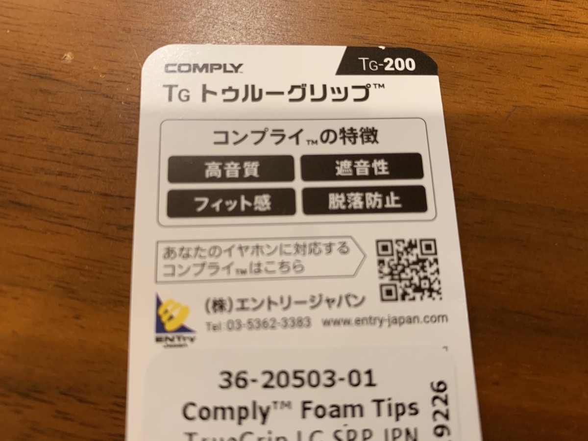 f:id:b46krow:20191203204957j:plain f:id:b46krow:20191203204957j:plain