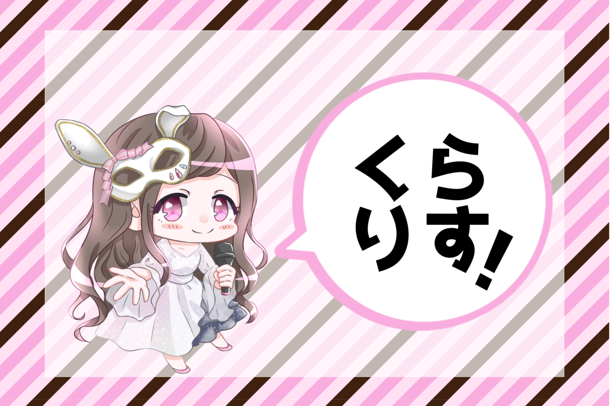 f:id:b7080:20201213003307p:plain