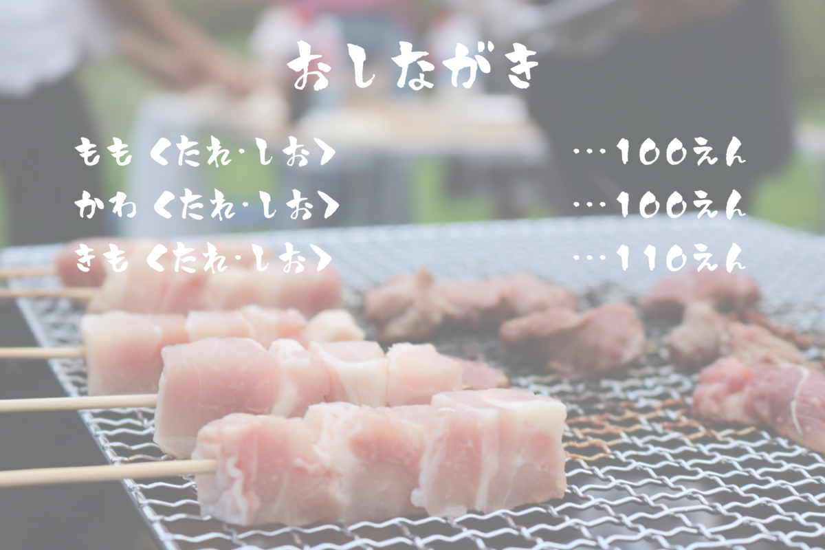 f:id:b7080:20201213013226p:plain