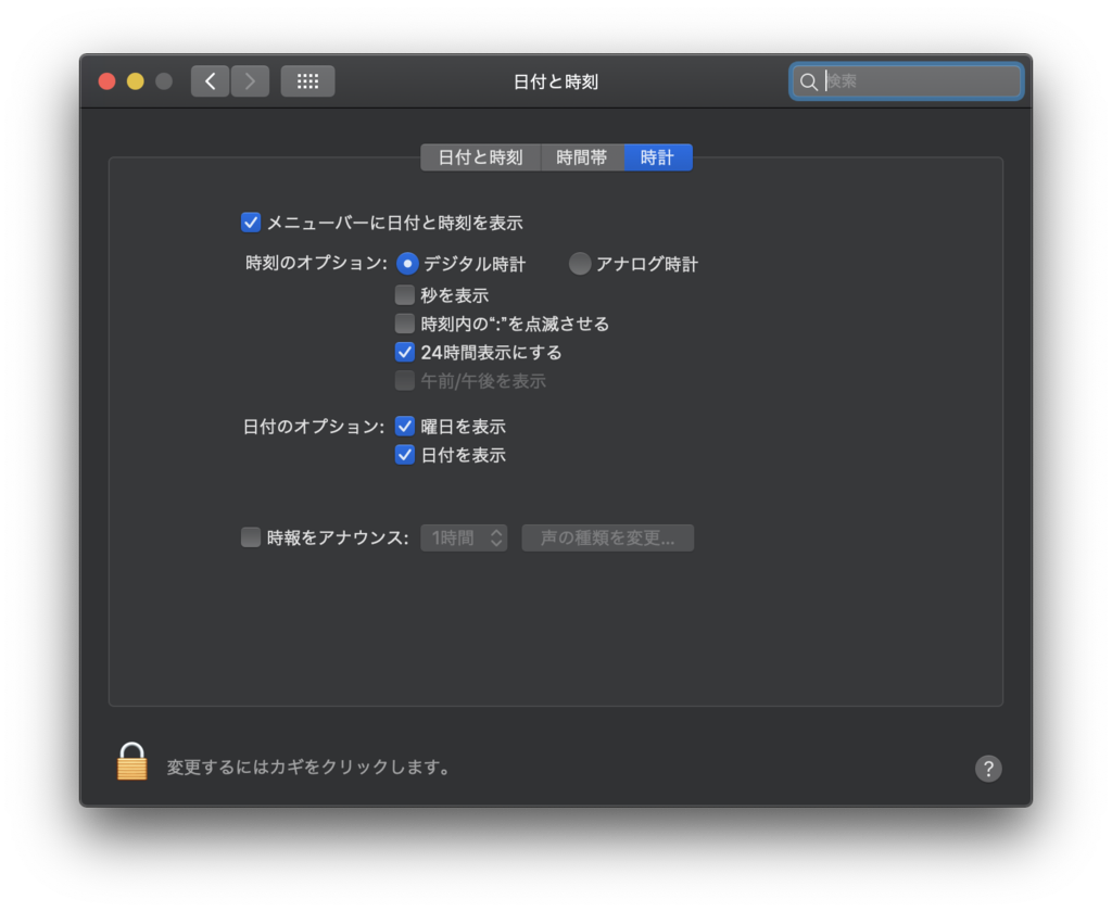 f:id:b7472:20190110225133p:plain f:id:b7472:20190110225133p:plain