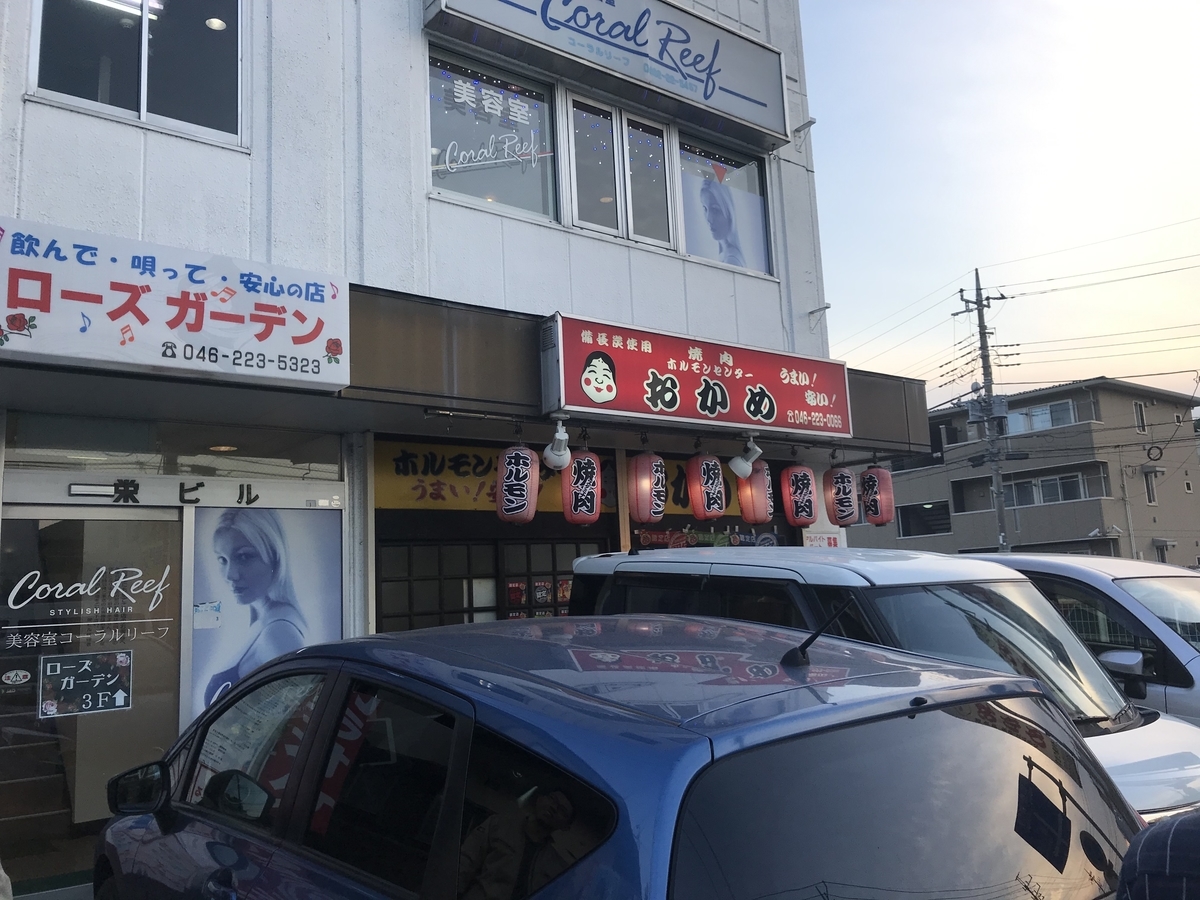 f:id:b7472:20190511174146j:plain
