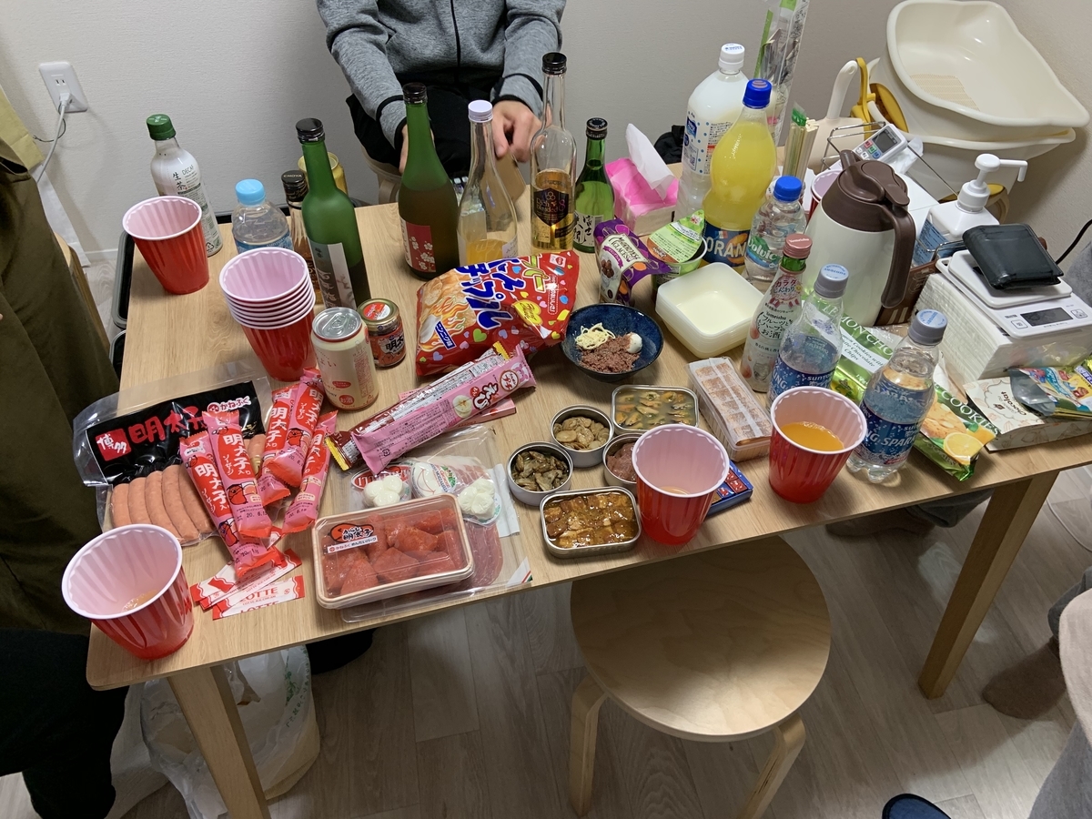 f:id:b7472:20200320194718j:plain f:id:b7472:20200320194718j:plain