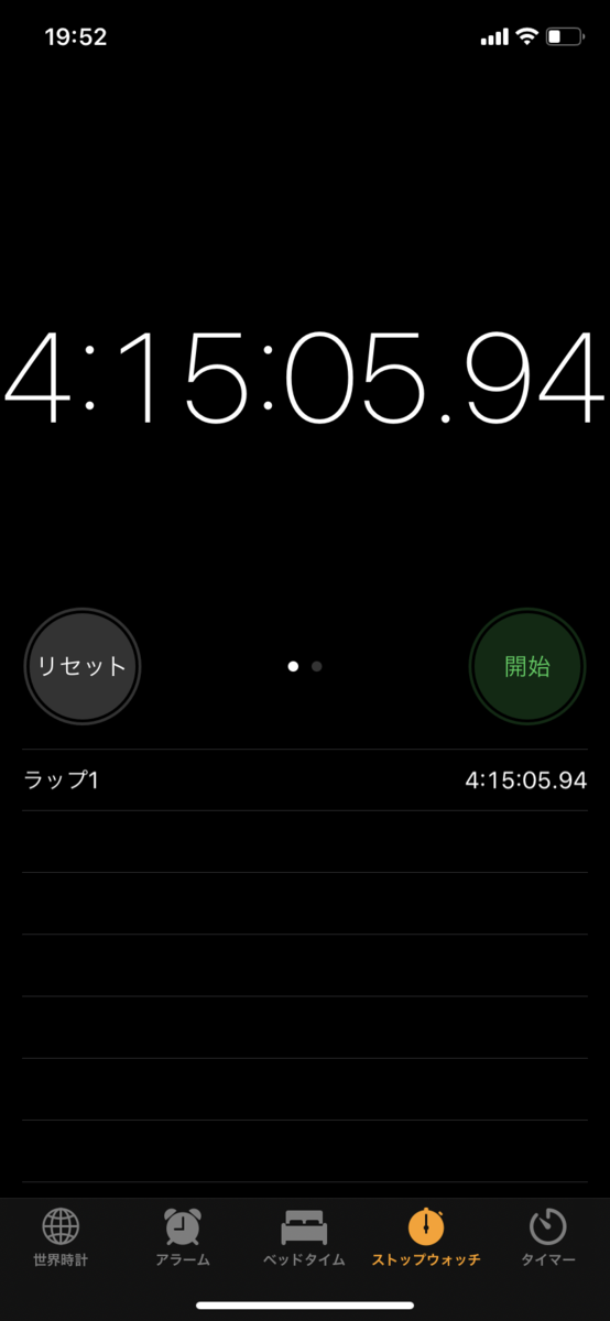 f:id:b7472:20200604001236p:plain