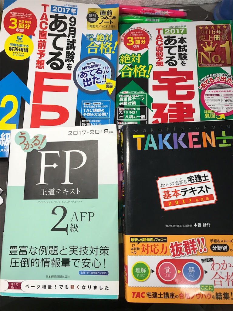 f:id:b747hiroshi:20171018222541j:image