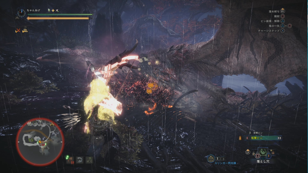 Mhw 装備紹介 皇金の弓 屍套 Ps4版 挑戦の壺 4