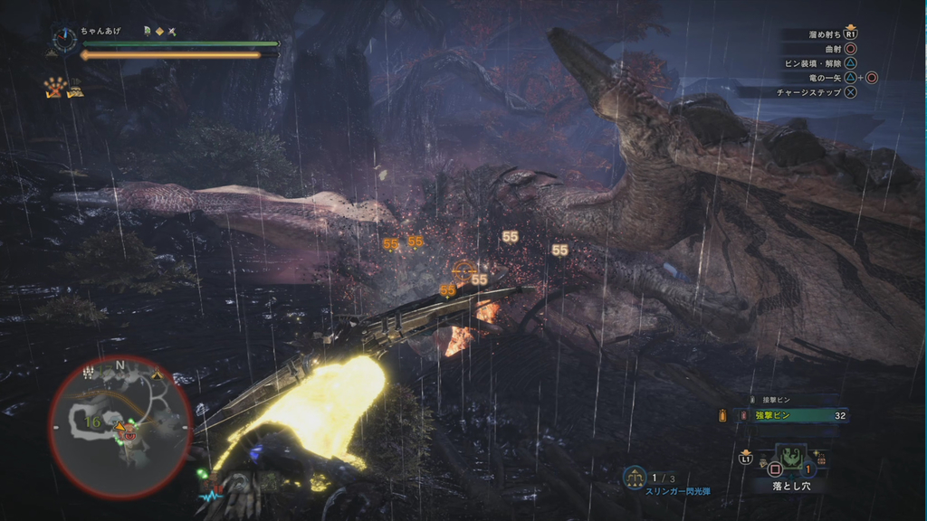 Mhw 装備紹介 皇金の弓 屍套 Ps4版 挑戦の壺 4