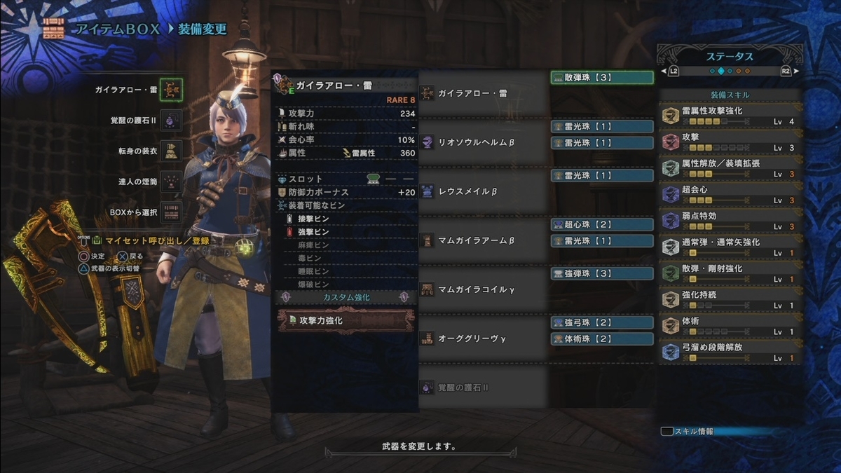 f:id:b8Jfbf73MLHp:20190518155540j:plain