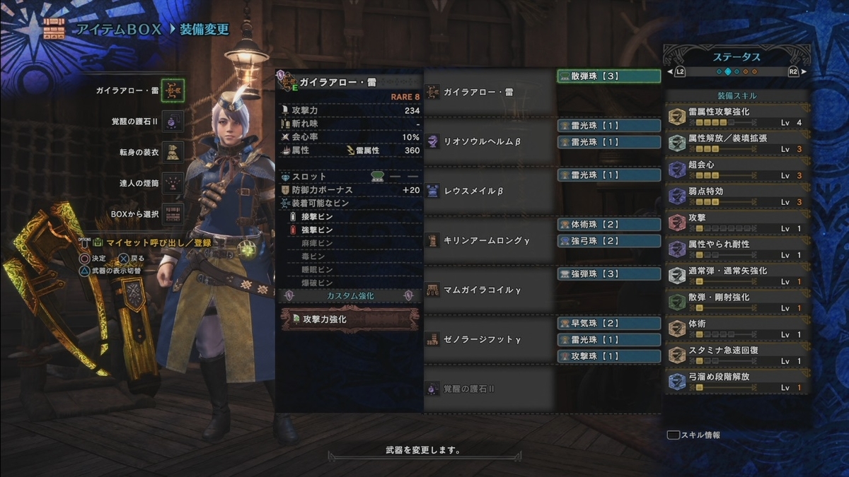 f:id:b8Jfbf73MLHp:20190518160009j:plain