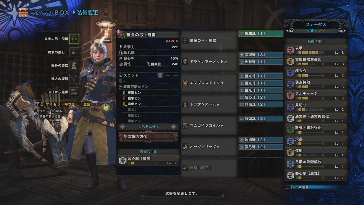 f:id:b8Jfbf73MLHp:20190518160413j:plain