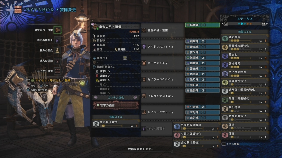 f:id:b8Jfbf73MLHp:20190518160438j:plain
