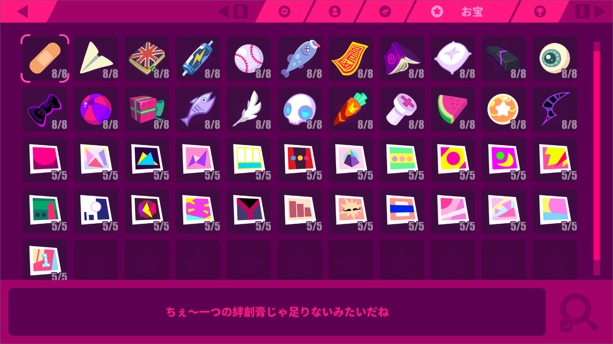 f:id:b8Jfbf73MLHp:20190702233546p:plain