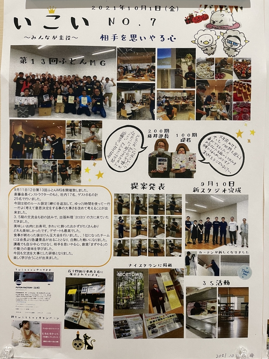 f:id:bIackcat:20211001200358j:plain