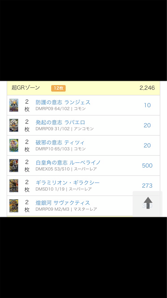f:id:bSirius:20200114074603p:image