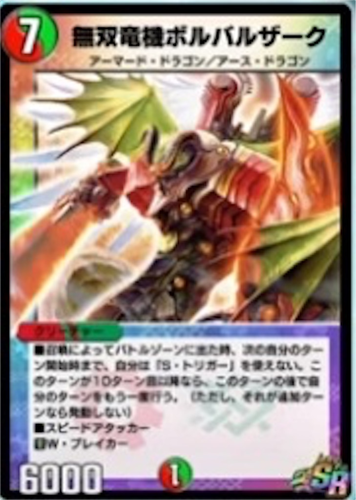 f:id:bSirius:20200515181923j:image