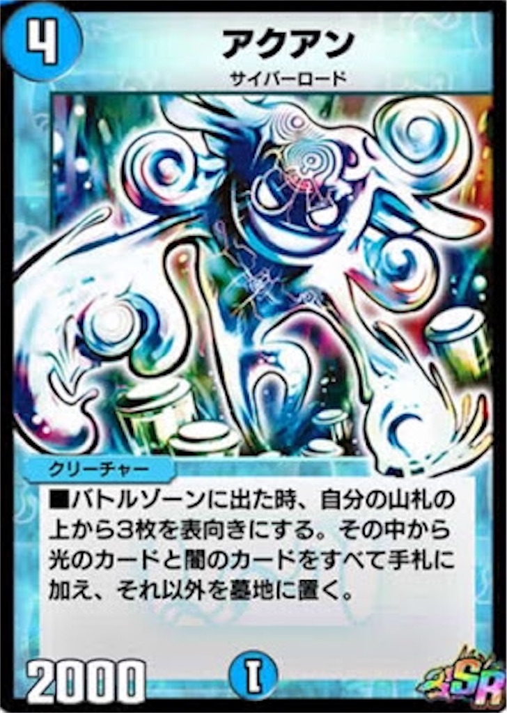 f:id:bSirius:20200515182022j:image