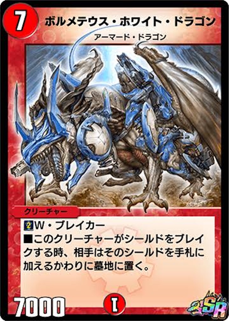f:id:bSirius:20200515184718j:image