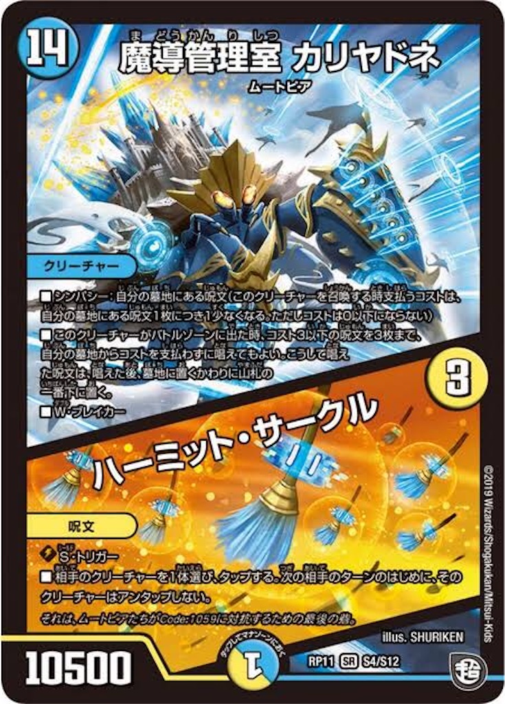 f:id:bSirius:20200605211012j:image